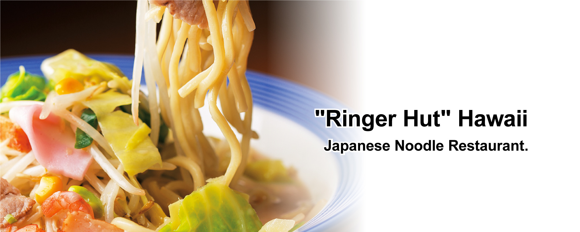 Ringer Hut Hawaii Japanese Noodle Restaurant.